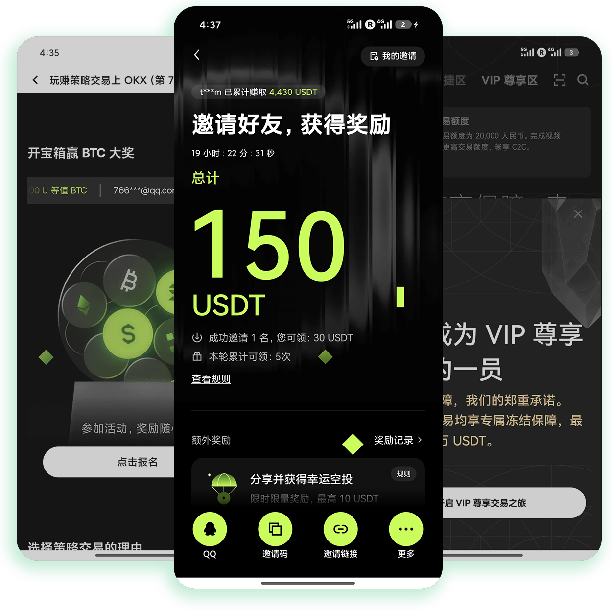 欧义交易所 提供多款智能自动化加密货币交易工具的平台